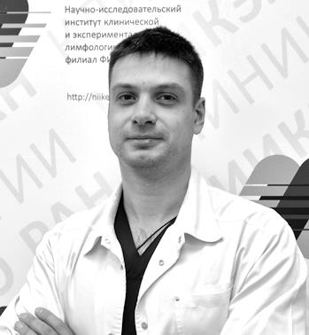 Рейценштейн Евгений Игоревич